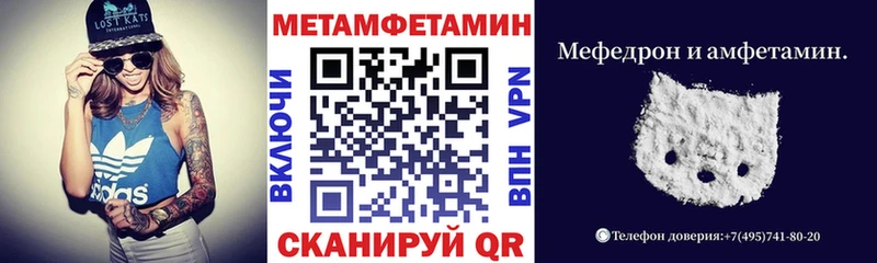 Amphetamine Розовый  Фрязино 