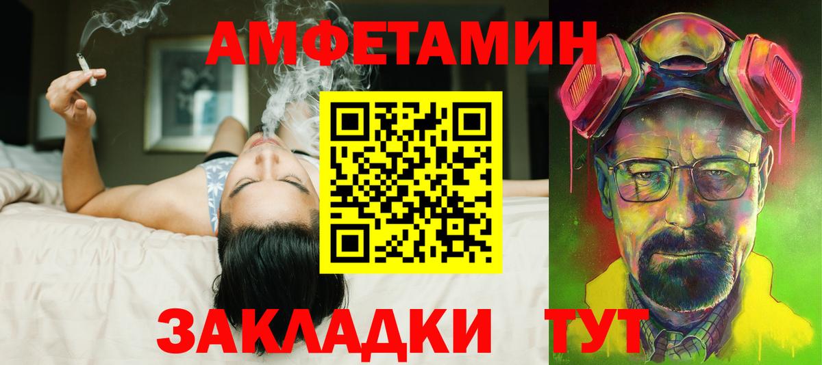АМФ Premium  Вход с VPN  Фрязино 