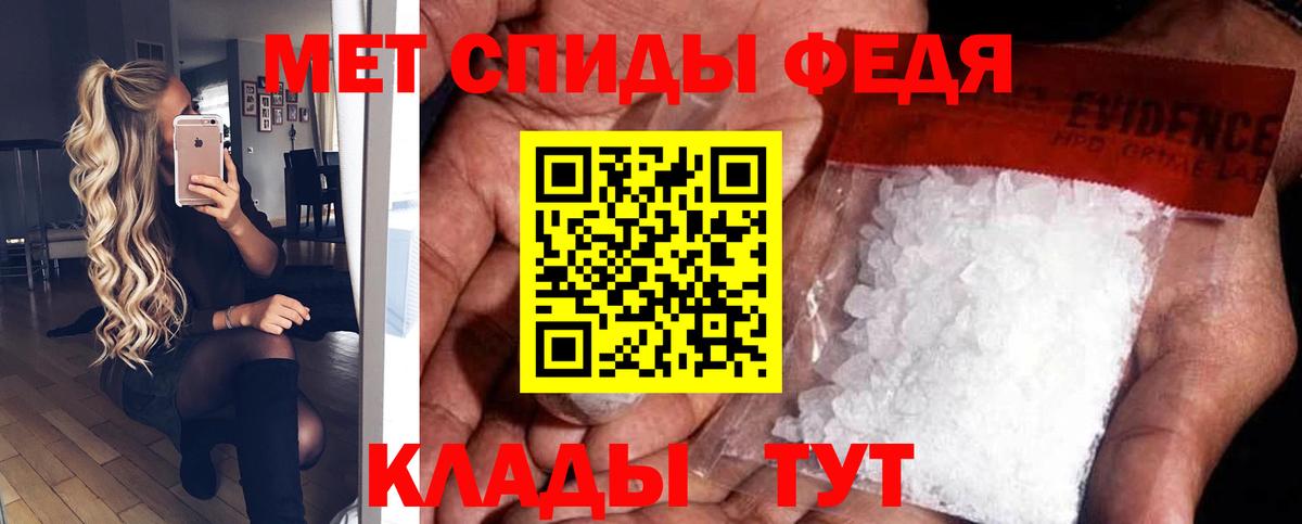 АМФ 98% Фрязино