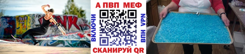 APVP СК  Фрязино 