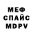 Экстази Cube Colm McCarthy