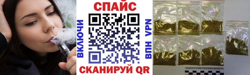 Бутират жидкий экстази  Фрязино 