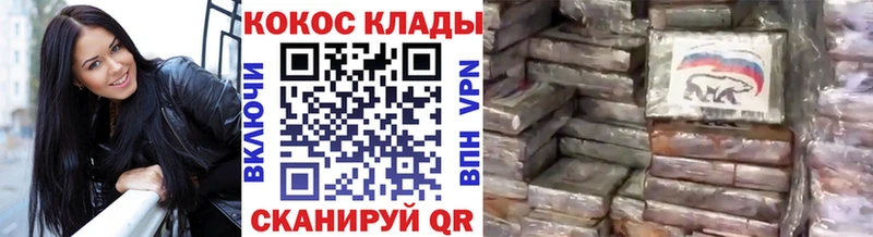 Кокаин Эквадор  Фрязино 