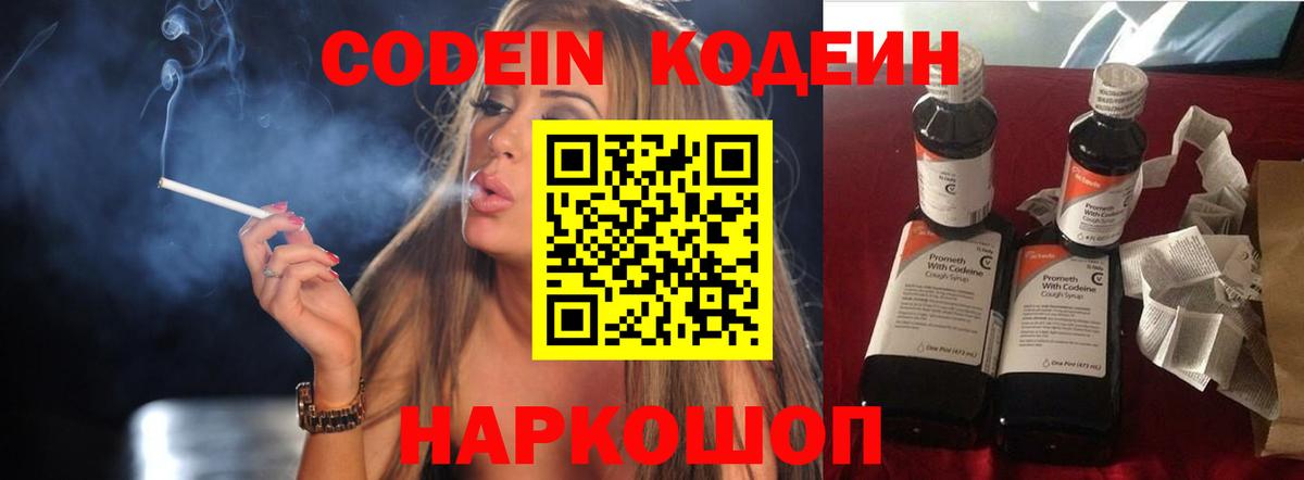 Бошки Шишки  Вход с VPN  Фрязино  A-PVP СОЛЬ   ГАШИШ  Меф МЯУ МЯУ  