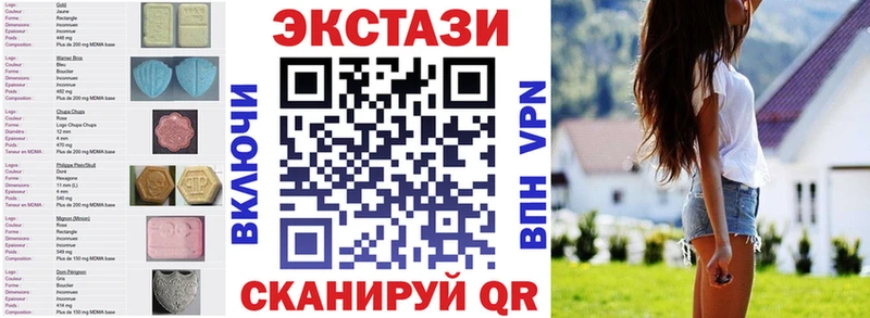 хочу наркоту  Фрязино  ЭКСТАЗИ таблы 