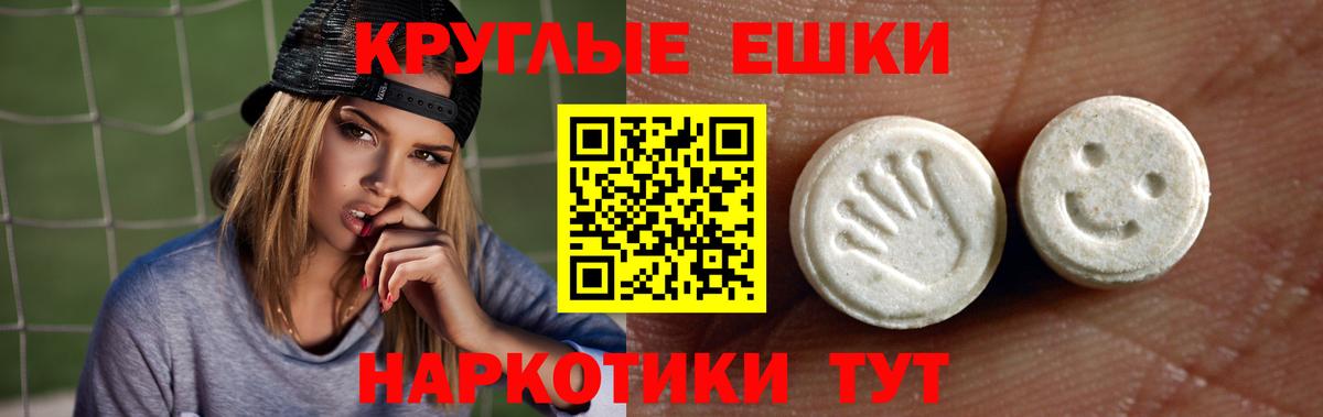 магазин продажи наркотиков  Вход с VPN  сайты даркнета наркотические препараты  Экстази VHQ  Экстази Cube  Фрязино 