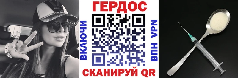 Героин Афган  купить наркоту  Фрязино 