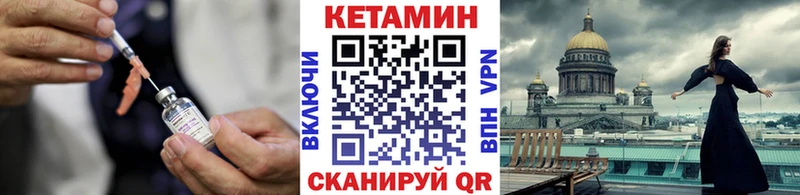 Кетамин ketamine  купить наркотики цена  Фрязино 