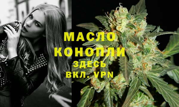 мяу мяу кристалл Остров