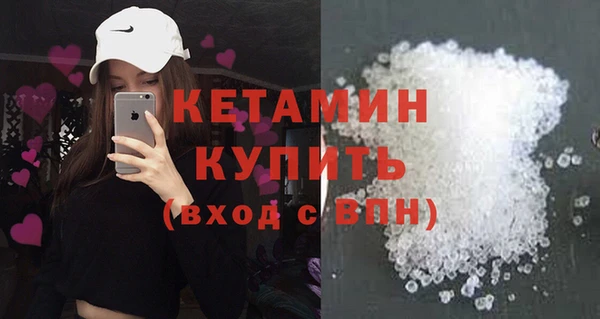 метамфетамин Осинники
