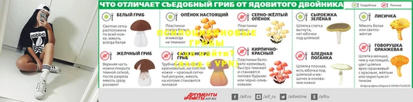 метамфетамин Осинники
