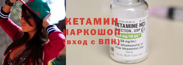 метадон Абдулино
