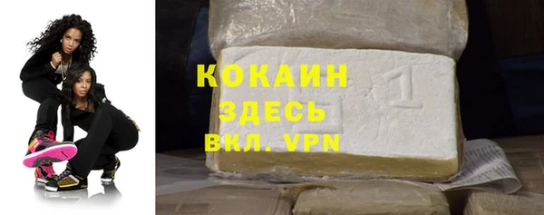 метадон Абдулино