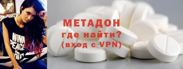 метадон Абдулино