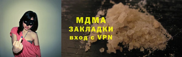 метадон Абдулино