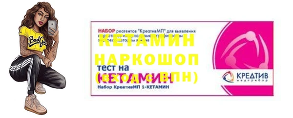 мяу мяу кристалл Остров