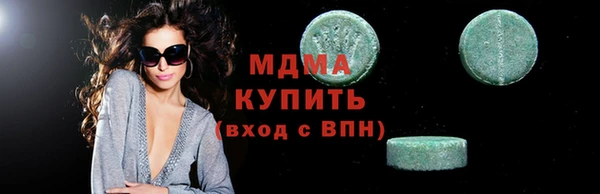 метадон Абдулино