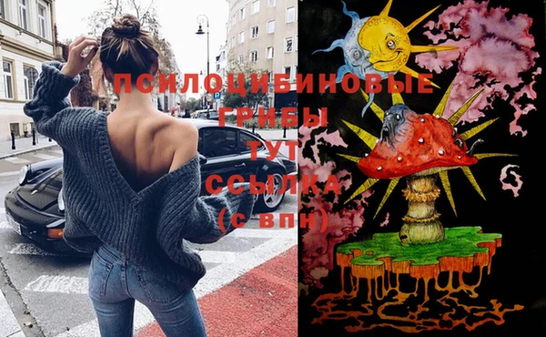 мяу мяу кристалл Остров