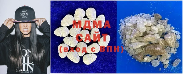 мяу мяу кристалл Остров
