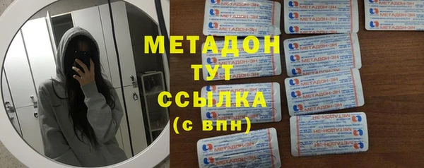 MESCALINE Абинск