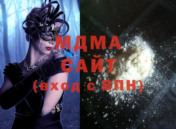 MESCALINE Абинск
