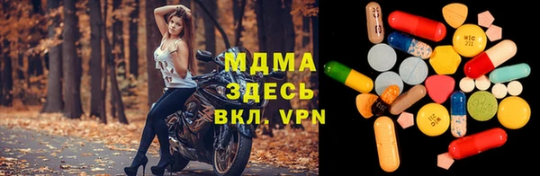дистиллят марихуана Переславль-Залесский
