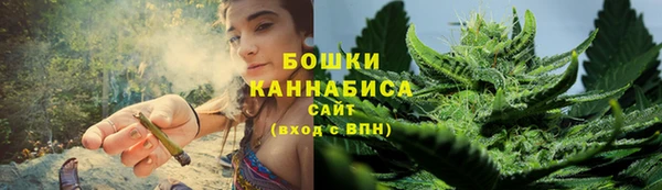 метамфетамин Осинники