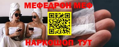 MDMA Новозыбков