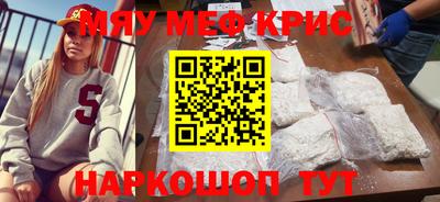 прущая мука Новокубанск