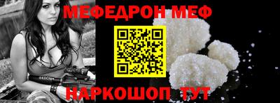 прущая мука Новокубанск