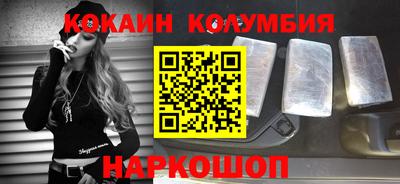 мефедрон VHQ Новодвинск