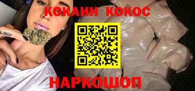 прущая мука Новокубанск
