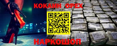 мефедрон VHQ Новодвинск