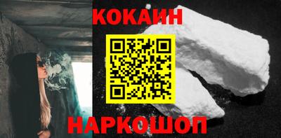 прущая мука Новокубанск