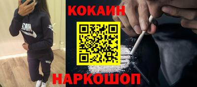 мефедрон VHQ Новодвинск