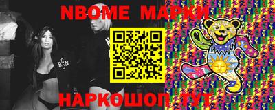мефедрон VHQ Новодвинск