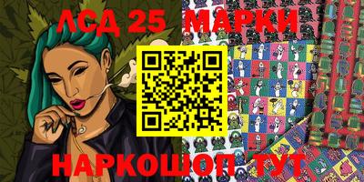 прущая мука Новокубанск