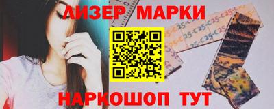 мефедрон VHQ Новодвинск