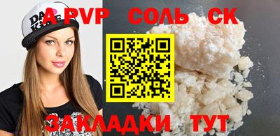 прущая мука Новокубанск