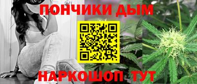 прущая мука Новокубанск