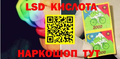 прущая мука Новокубанск