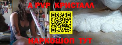 прущая мука Новокубанск