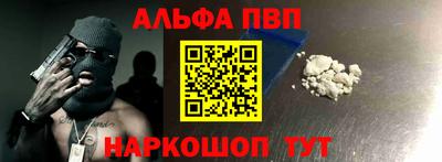 прущая мука Новокубанск