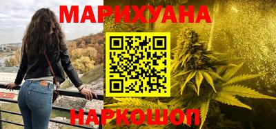 прущая мука Новокубанск