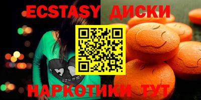 MDMA Новозыбков