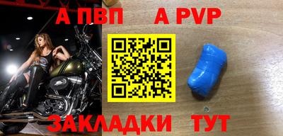 мефедрон VHQ Новодвинск