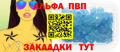 мефедрон VHQ Новодвинск
