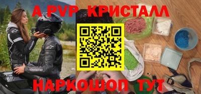 прущая мука Новокубанск