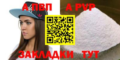 мефедрон VHQ Новодвинск