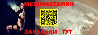 MDMA Новозыбков